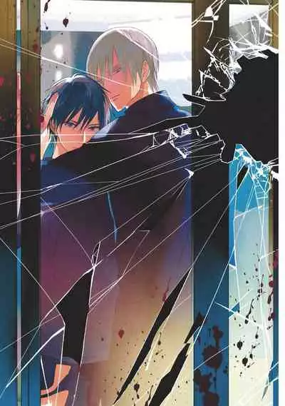 UNDEAD - 活死人 - Ch.1 [冒险者公会]