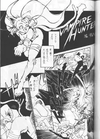 (C48) [Studio Katsudon (Manabe Joji)] Kyouetsu Shigoku (Various)