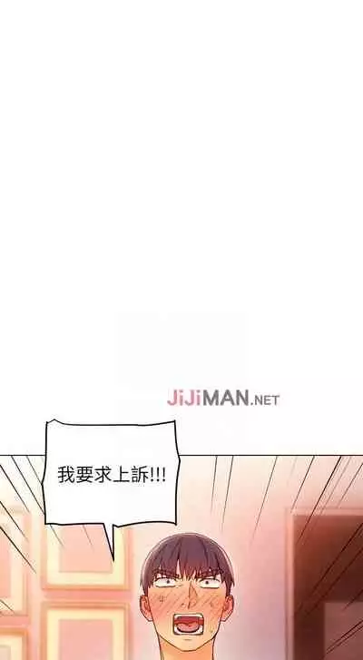 【周二连载】继母的朋友们（作者：Red-A&頸枕） 第1~80话