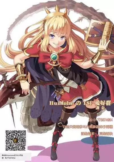 [Senpenbankashiki (DATE)] Tanin ni Naru Kusuri 3 [Chinese] [新桥月白日语社&HunJohn漢化] [Digital]