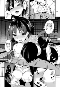 (C91) [Tetsu no Otoshigo (Chirorian)] Nue ga Ganbaru Hon (Touhou Project)