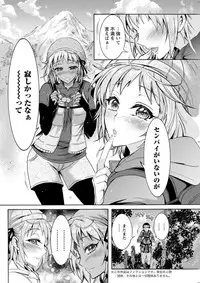 Action Pizazz DX 2019-01 [Digital]