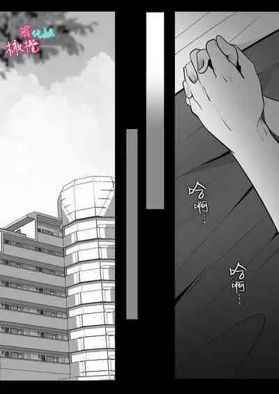 ×××× suru kara ai si te kudasai｜我会XXXX的一定要爱我哦