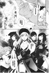 [hirasaka fuyu] hirasaka lament [chinese]