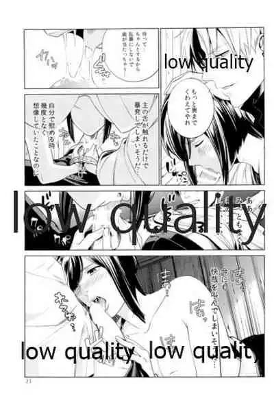 ウィステリアの残夢