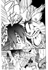 (C60) [Akai Marlboro (Aka Marl)] Akai Saikouku II (Various)