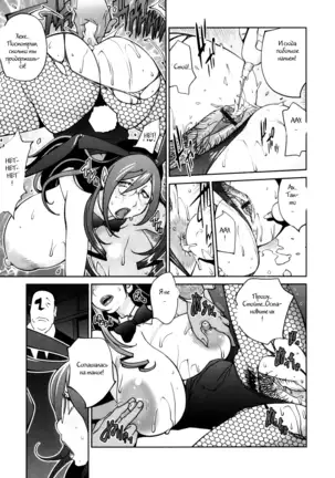 Doukoku no Taiyou Koukotsu no Tsuki Ch. 1-7