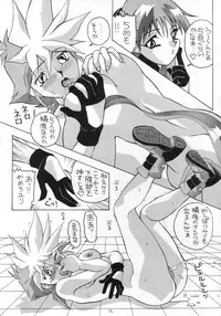 (C56) [AB Normal (NEW AB)] Aido 56789 Soushuuhen (Various)