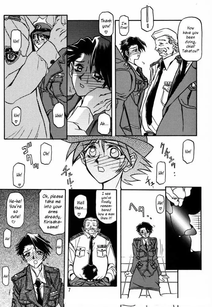 The End of All Worries Vol1 - CH4