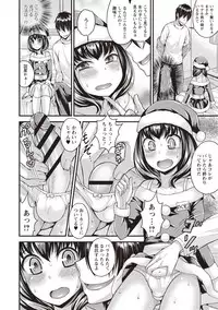 [Kanbayashi Takaki] Koukan Mesu Ochi Otokonoko [Digital]