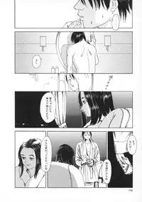 [Machida Hiraku] Machida Hotel