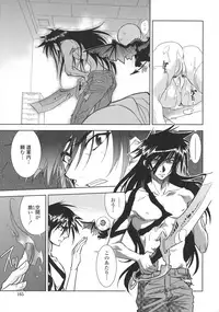 [Kyuubi(108)] P-DEVIL