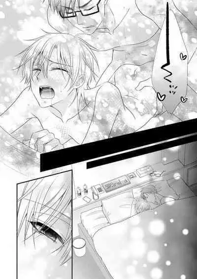 Chippai Joshi to Oppai Danshi 1-25