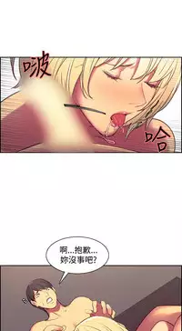 [Serious] Domesticate the Housekeeper 调教家政妇 Ch.29~43 [Chinese]中文