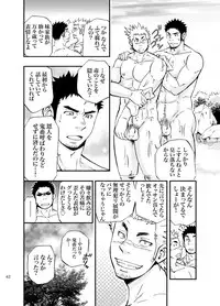 [Draw Two (Draw2)] Baritachi. [Digital]