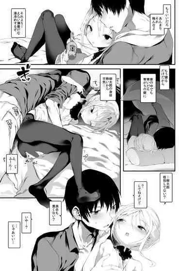 Kaisoikkenchou Aizoban