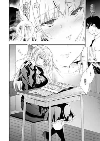 [Ninokoya (Ninoko)] Shoujo Kaishun 1~4 Soushuuhen [Chinese] [BW重嵌] [incomplete] [Digital]