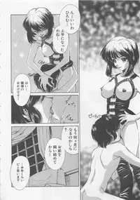 [Sada Ko-ji] Endless Night