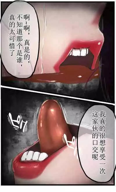 [R18G][久野壱華] ポールキャット [中文翻译]