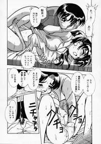 [Kouno Shintarou] Datenshi Idol Kaikan Fruit