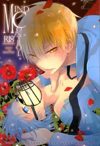 [Temple_K (スプーン)] Mind control (黒子のバスケ)