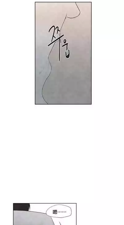 [Yuju] Summer Solstice Point Camp Ch.00-10|夏至点Ch.00~10[Chinese] [橄榄汉化组]