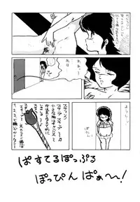 (CR16) [ALPS (Ariyas Honda)] Magical Point (Various)