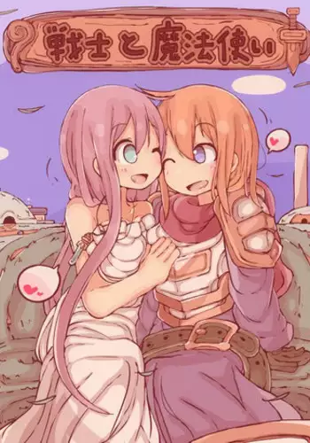 [sen] Senshi to Mahoutsukai