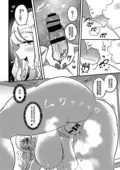 Muchimuchi Warikiri JK