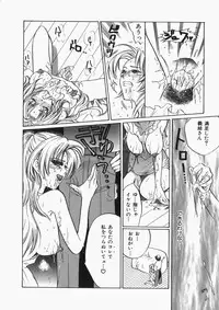 [Toshi] Musume Kari
