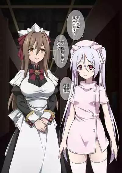 Onara o Kagaserareru to 100% Shasei Suru Omise