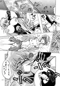 (C47) [METAL (Various)] Model DX2 (Various)