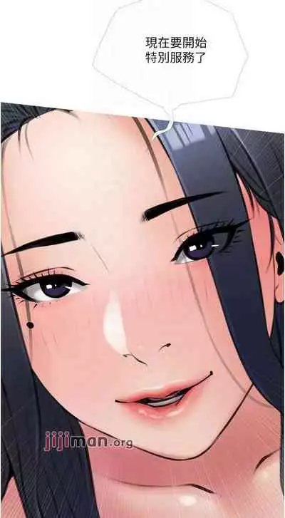 【周二连载】阿姨的家教课（作者：XIX&漢水） 第1~27话