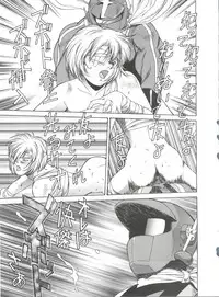 (C51) [ALPS (Various)] Look Out 36 (Various)