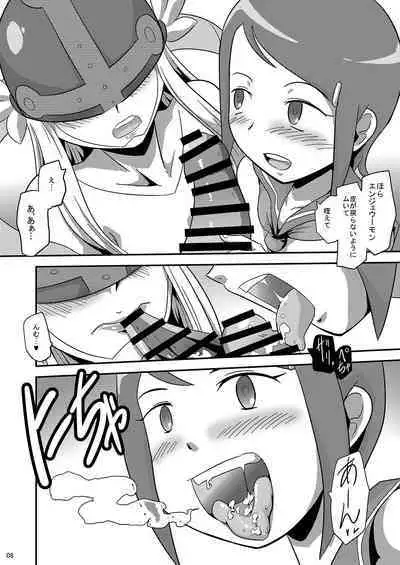 DIGITAL BRAINWASH PROGRAM