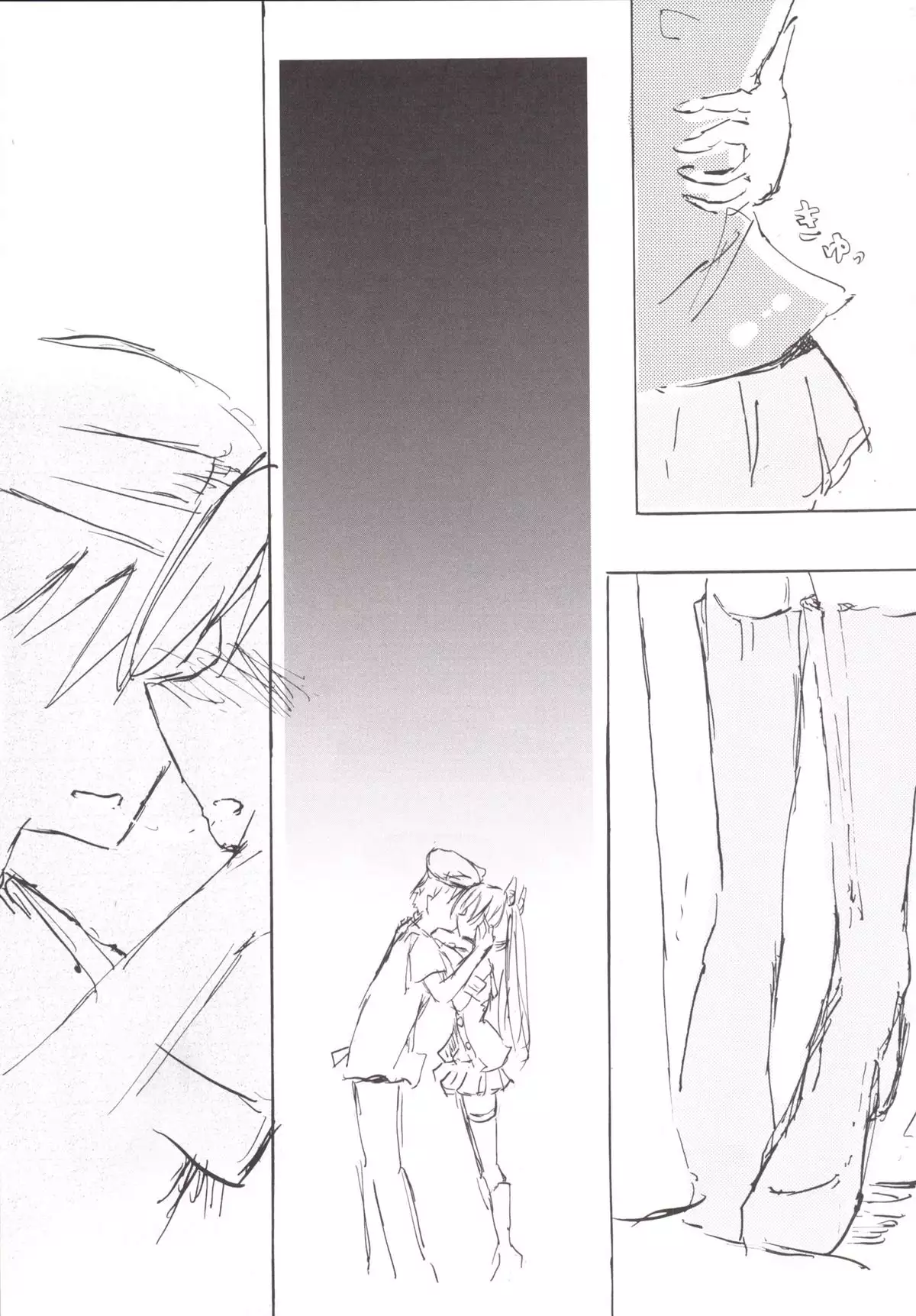 阿武隈マイラブ