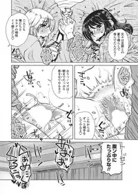 COMIC Penguin Club Sanzokuban 2018-05 [Digital]
