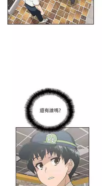 【周四连载】梦幻速食店（作者：motgini&變態啪啪啪） 第1~39话