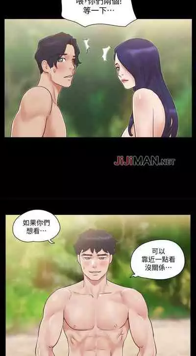 【周五连载】协议换爱（作者：遠德） 第1~58话