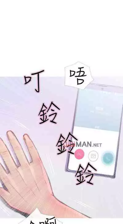 【周五连载】主妇危机（作者：查爾斯&漢水） 第1~35话