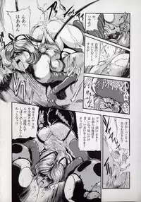 [N.O.Chachamaru] Dai○Tou no Shizen Omoshiro Iki Robo Zukan