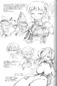 (C73) [JACK-O-LANTERN (EBIFLY, Neriwasabi)] Arutana Hajikemashita (Final Fantasy XI)