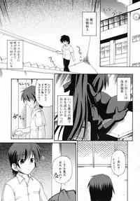 COMIC RiN 2007-11
