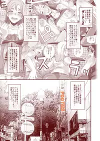 [Eroquis! (Butcha-U)] DELIGHTFULLY F*CKABLE AND UNREFINED ALL YOU CAN SEX! [Digital]