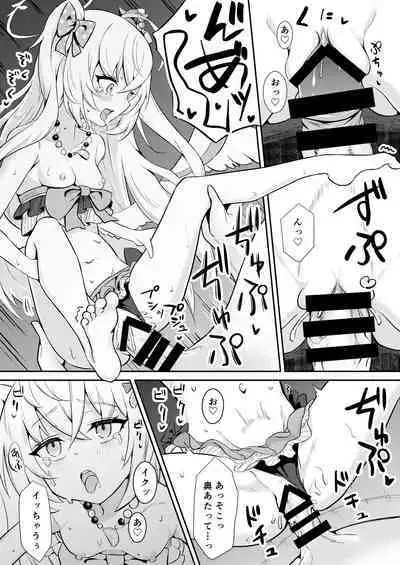 Himitsu no Uisshurisuto