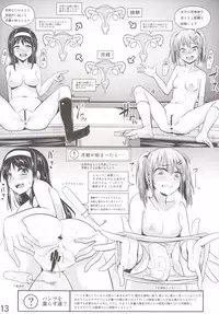 [H-SQUAD (Guglielmo)] Hokentaiiku Gakushuu Note ~Group Work Hen~ [Digital]