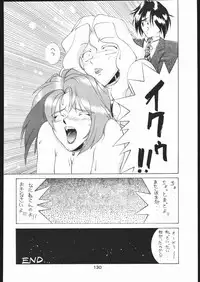 [Moriman Sho-Ten (Various)] KATZE 8 (Various)