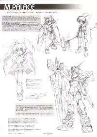 [Passing Rim] M.PALACE