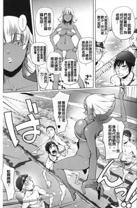 Netorare New Heroine