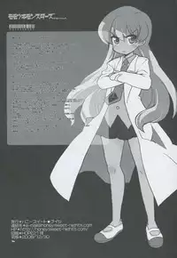 (C75) [Honeysweet Nights (HALO)] Momo Tsuki Monsters 3rd-half (Pani Poni Dash!)